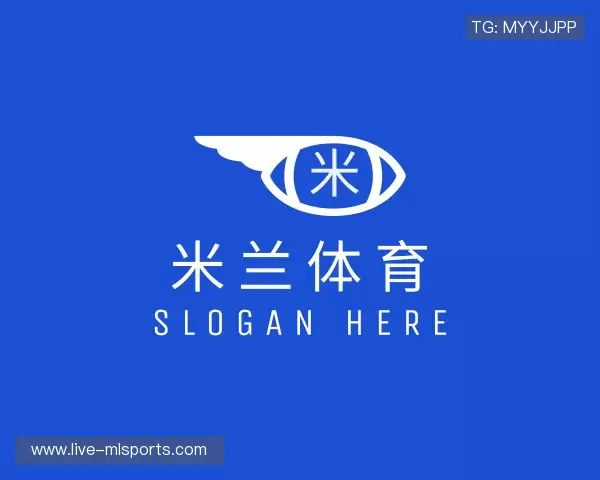 介绍米兰体育
